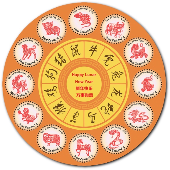 2020 Chinese Lunar Calendar / Happy Lunar New Year