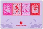 2023 Year of the Rabbit