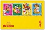 2024 Year of the Dragon